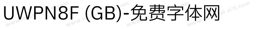 UWPN8F (GB)字体转换
